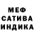 Метадон мёд Anthony Barredo