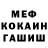 Метадон мёд Russel Barlow