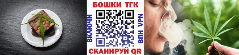 Печенье с ТГК конопля  Купить закладки  Анжеро-Судженск 