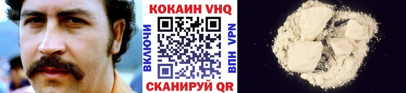 Cocaine Перу  Купить закладки  Анжеро-Судженск 
