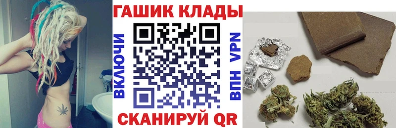Купить закладки  Анжеро-Судженск  ГАШИШ ice o lator 