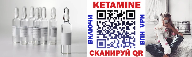 Кетамин ketamine  Купить закладки  Анжеро-Судженск 