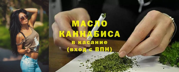 наркотики Балахна