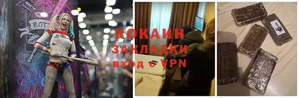 наркотики Баксан