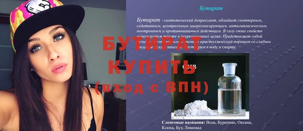 кокс Балабаново