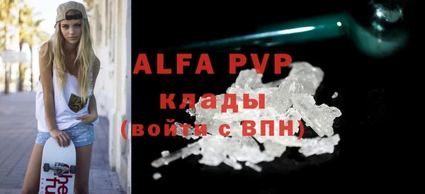 кокс Балабаново