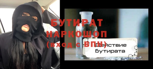 наркотики Балахна