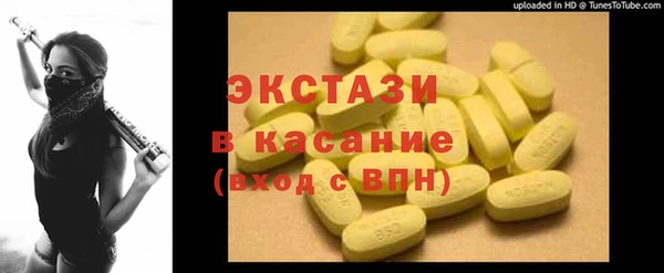трава Белокуриха