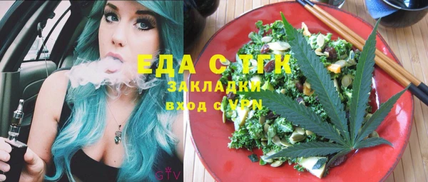 трава Белокуриха