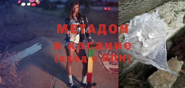 трава Белокуриха