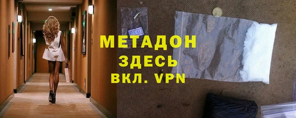 наркотики Балахна