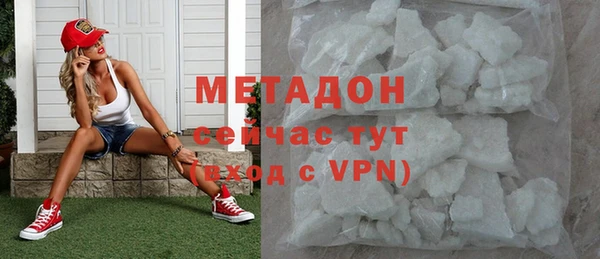трава Белокуриха