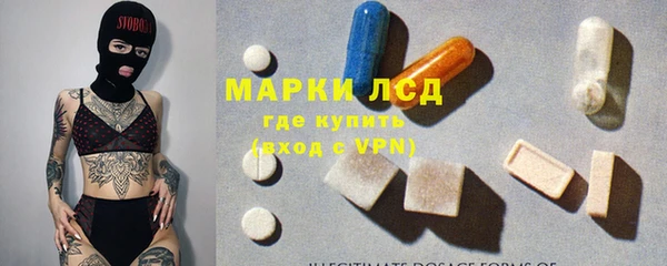 наркотики Балахна