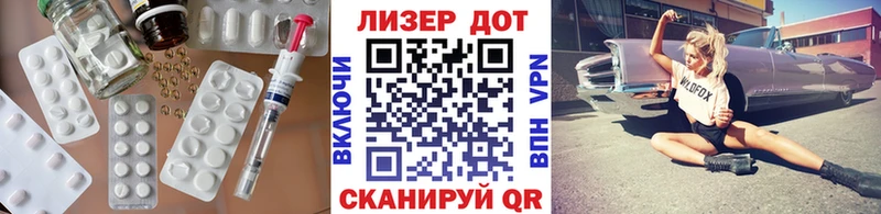 Купить  Анжеро-Судженск  LSD-25 экстази кислота 