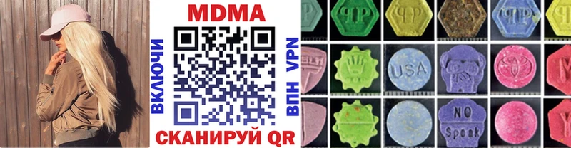 Купить  Анжеро-Судженск  MDMA VHQ 