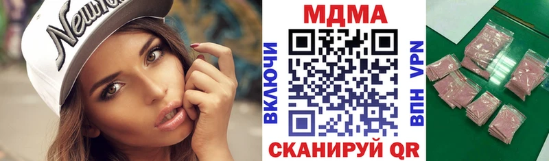 MDMA кристаллы Анжеро-Судженск