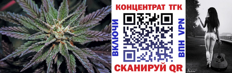 ТГК вейп  Купить где  Анжеро-Судженск 